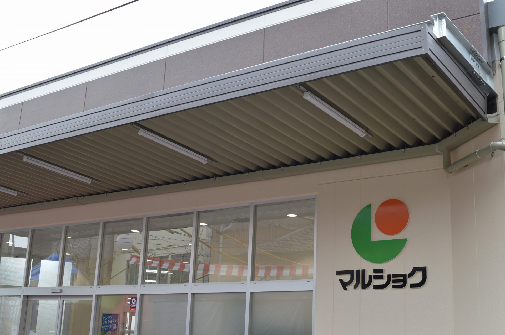 マルショク　子飼店